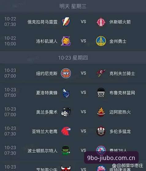 5个关键指标衡量九博体育平台的专业赛事直播能力